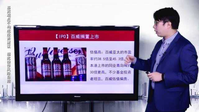 发现港股:资金短缺,IPO撤回,港股7月还有希望吗?