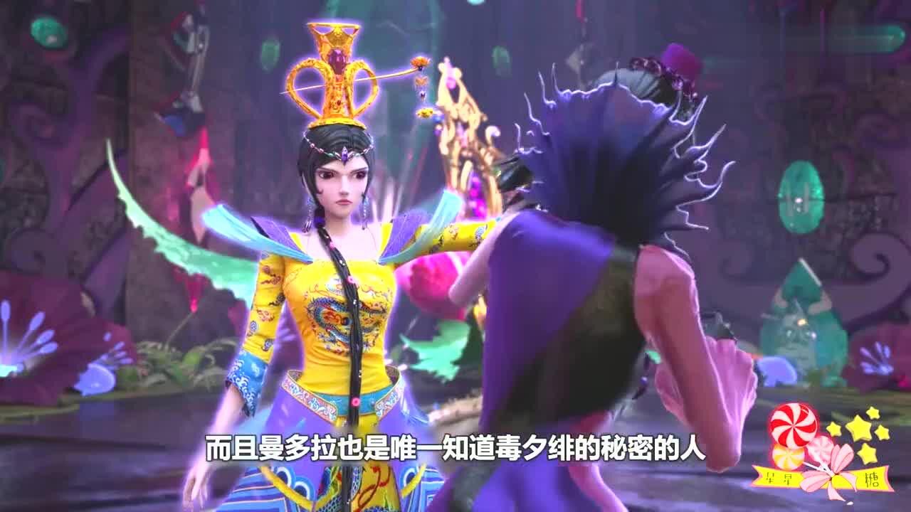 叶罗丽众人带上毒夕绯面具金王妃变最大反派灵公主成功黑化