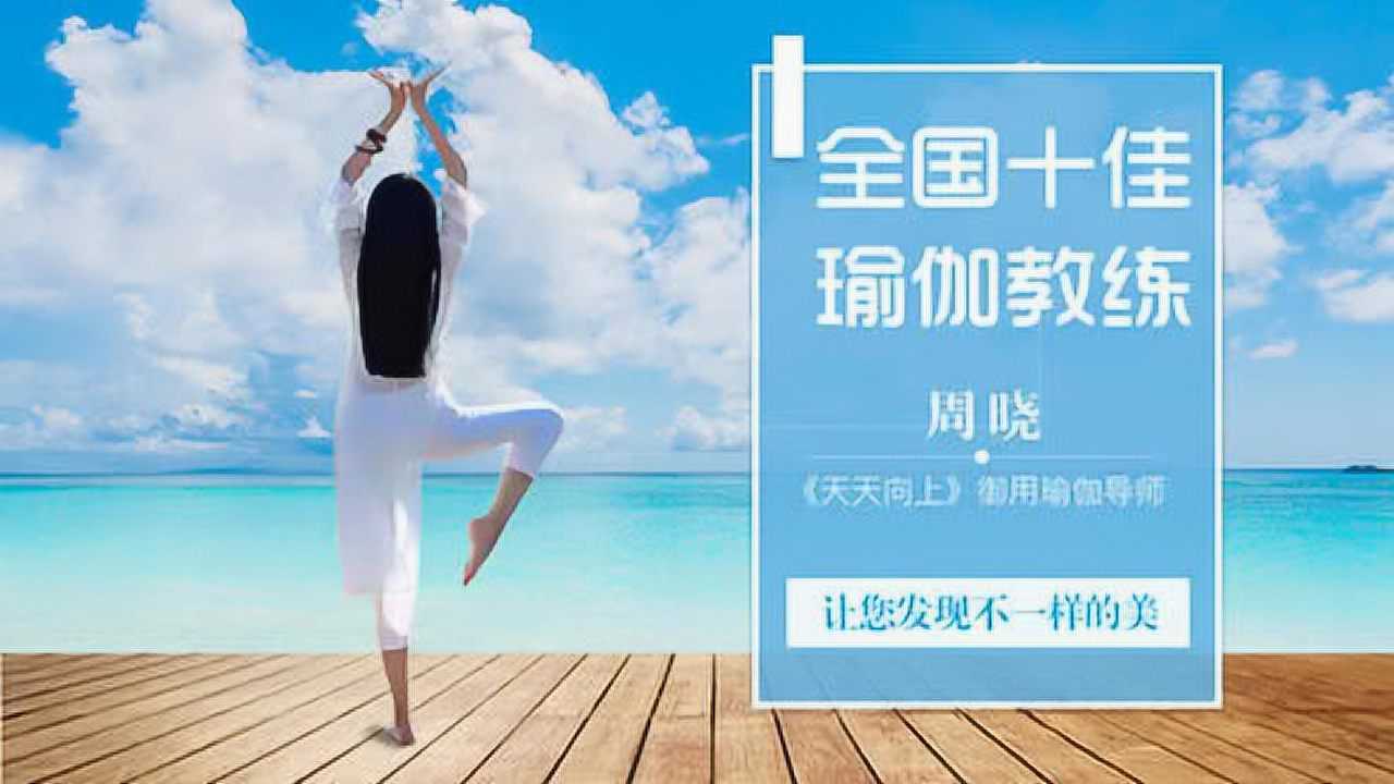 第7课 疏通血液循环