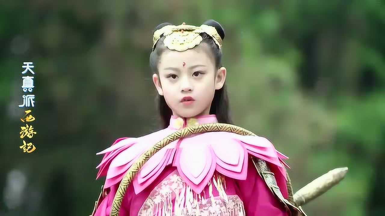 天真派西游记哪吒来到花果山孙悟空还以为他是个小屁孩