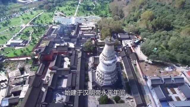 建于东汉明帝的中国最早佛寺之一,五台山最大佛寺,历史保存完整