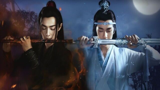 《陈情令》配乐《爱殇》