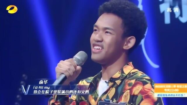 俞华演唱音乐剧《屋顶上的小提琴手》片段