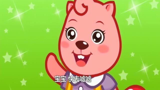 贝瓦儿歌——嘘嘘歌,你们的小宝宝会自己嘘嘘了吗?