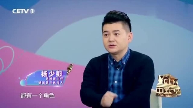 《击鼓骂曹》讲了一个什么样的故事?老师又会如何讲解?