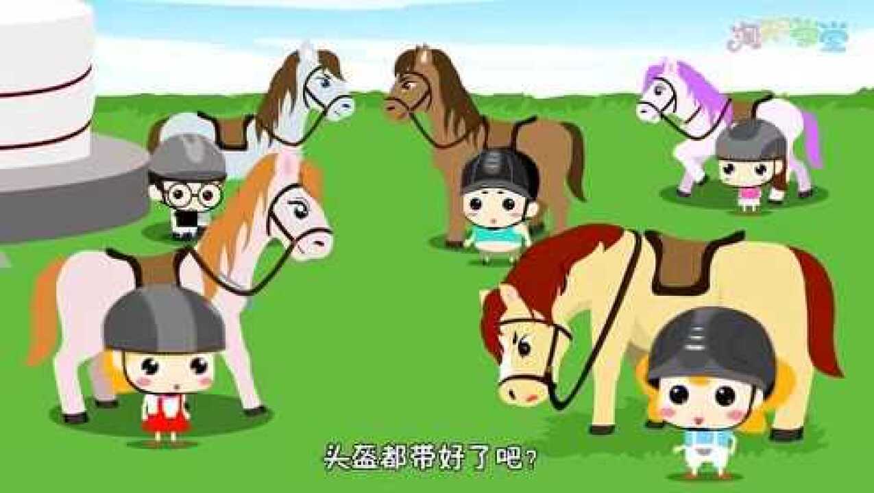 古诗解读动漫《敕勒歌》_高清1080P在线观看平台_腾讯视频