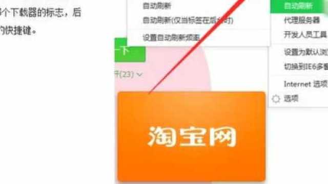 怎么清除网页浏览器记录