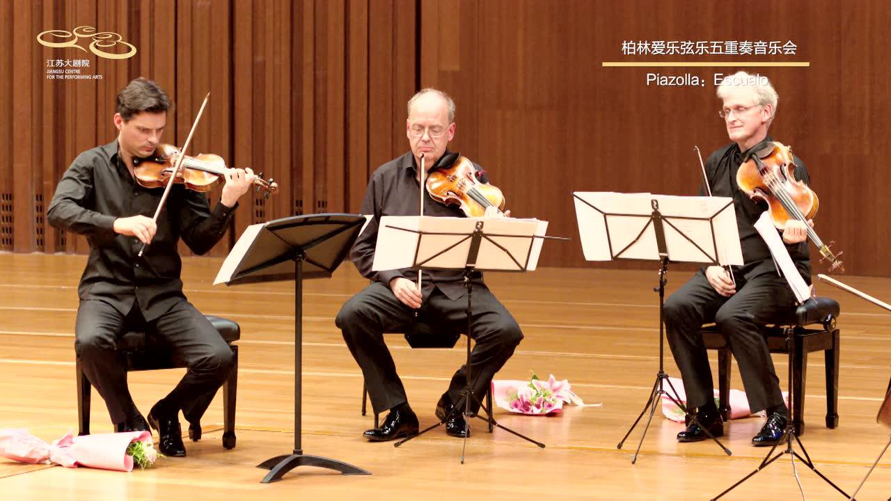 柏林爱乐弦乐五重奏演奏皮亚佐拉《escualo》