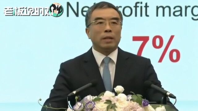 厉害了!华为董事长:公司上半年营收4013亿,增长23.2%