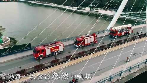电影《烈火英雄》发布特别短片 讲述消防员“逆行”心境