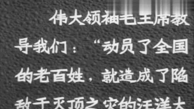 老电影《地雷战》:国产战争巨片,如此经典的视频,真是百看不厌