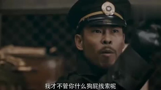 罪恶消亡史:愤怒失去理智,吴队长中圈套了吧