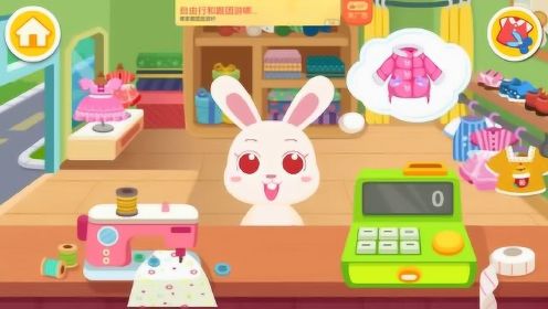 宝宝巴士游戏 宝宝时尚设计师 给兔一一制作一件羽绒服