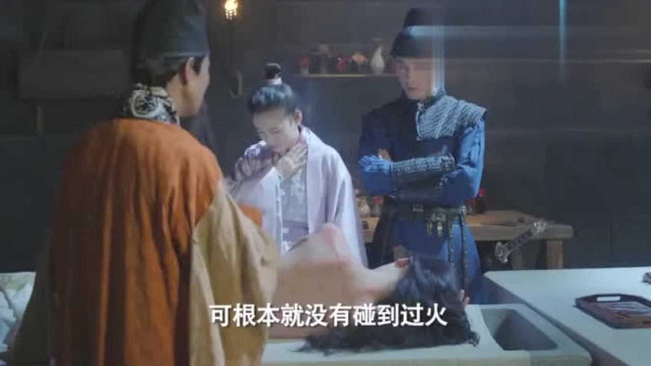 绝世美女被火活活烧死，身体竟然还光泽如玉，众人当场惊呆了！_高清