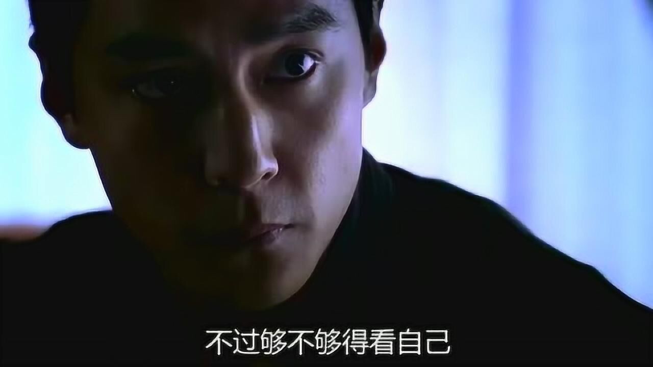 门徒:刘德华让吴彦祖赚够1个亿后结束,和他一块钓鱼_高清1080P在线观看平台_腾讯视频