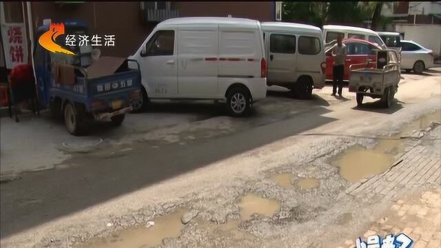 老旧小区改造后,化粪池污水肆意流淌,住建局:污水管道没给接