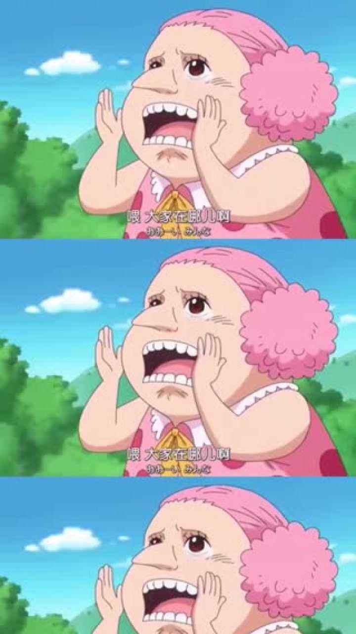 海贼王 ,bigmom 小时候就很厉害了!