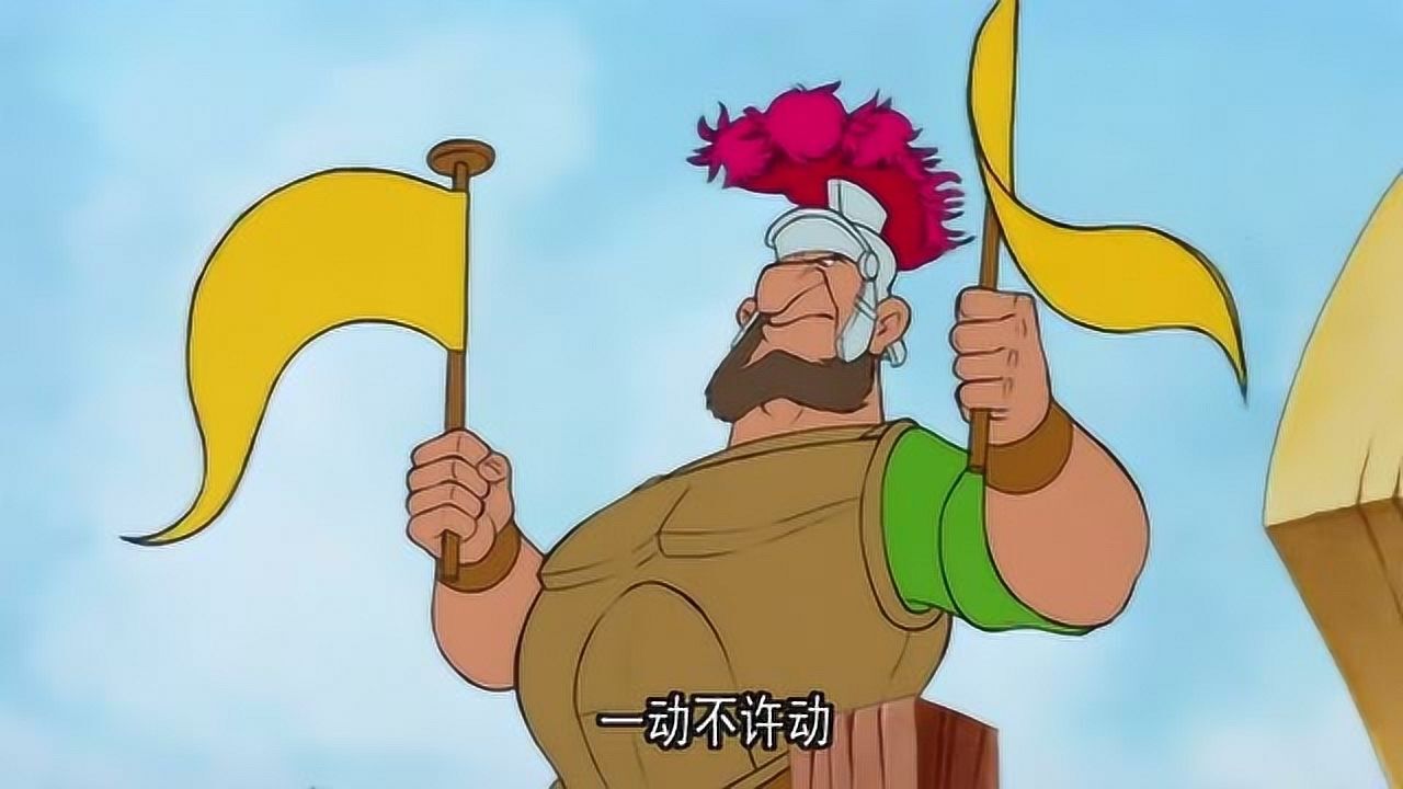 高卢勇士救英国军队指挥官被鸟扰乱战争还没开始就要结束