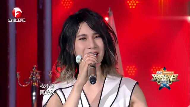 女神战队组曲 我为歌狂第二季 高清