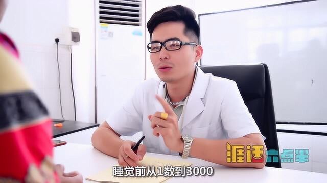 涯话六点半67集