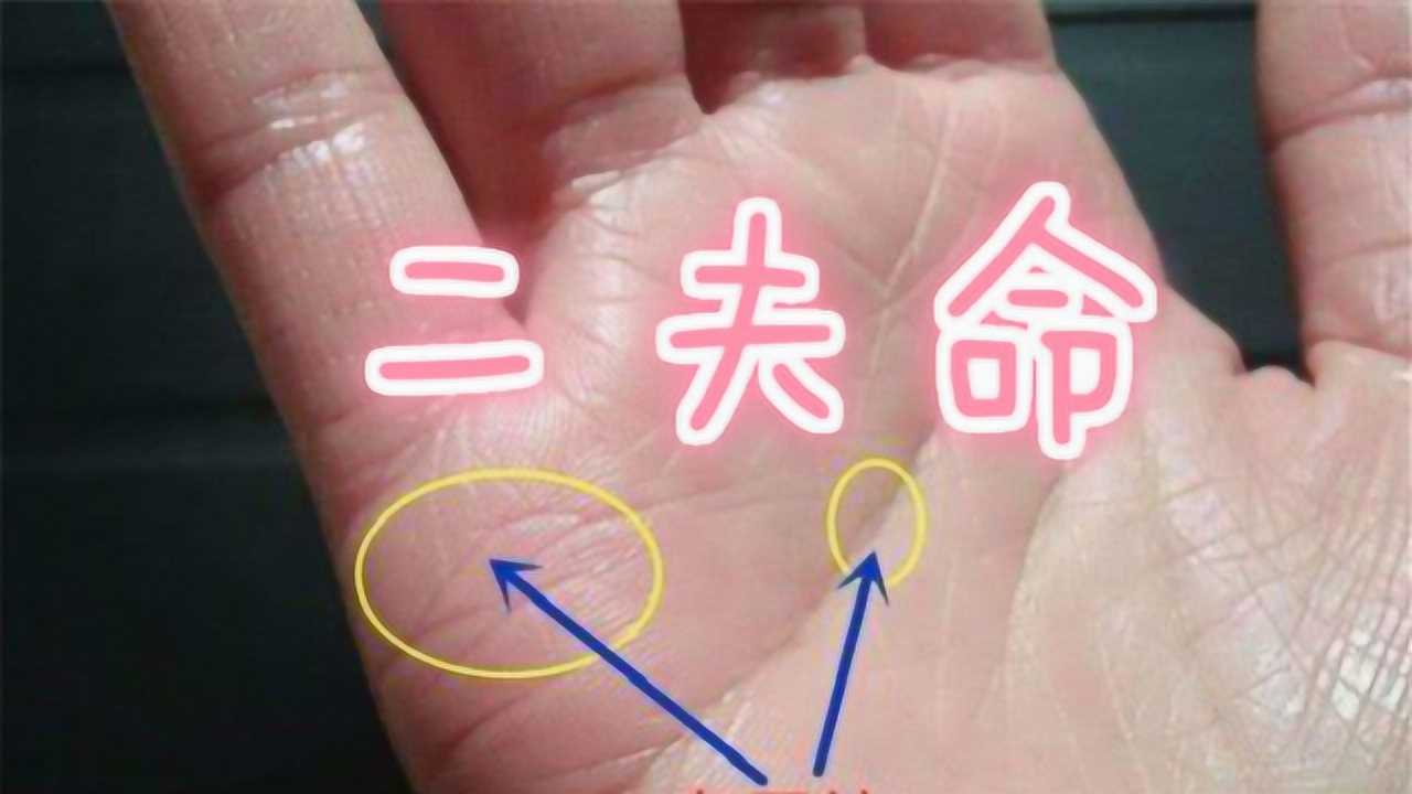手相:女人手上"两指不碰头,婚姻难到头",一生婚姻必坎坷崎岖