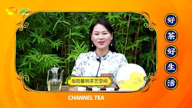 茶频道“好茶好生活”,工作站祝福ID②