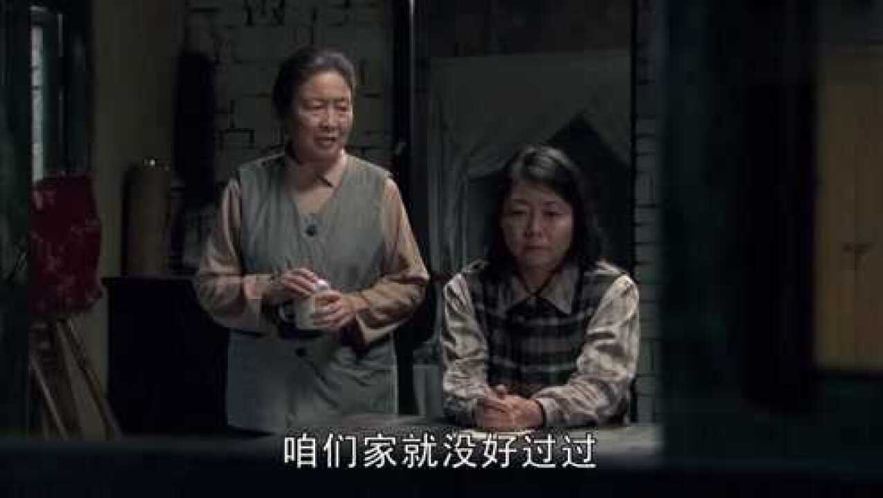 儿媳天天为家庭操劳，竟还被婆婆说成是扫把星，这太可恨了_高清