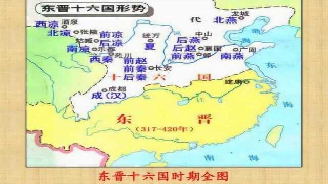 中国最混乱时期,国家太多随时可能被灭,皇室间血腥事件屡见不鲜