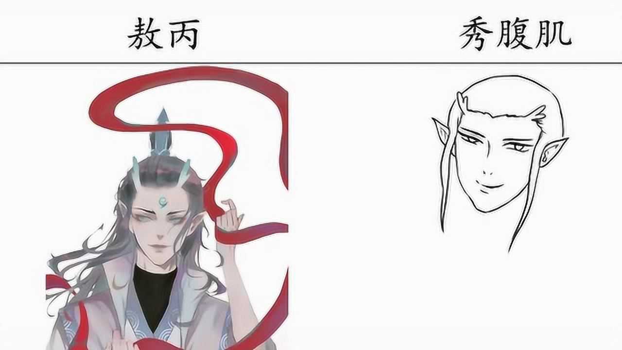 敖丙vs秀腹肌,半遮半掩的样子太撩人,属实受不了