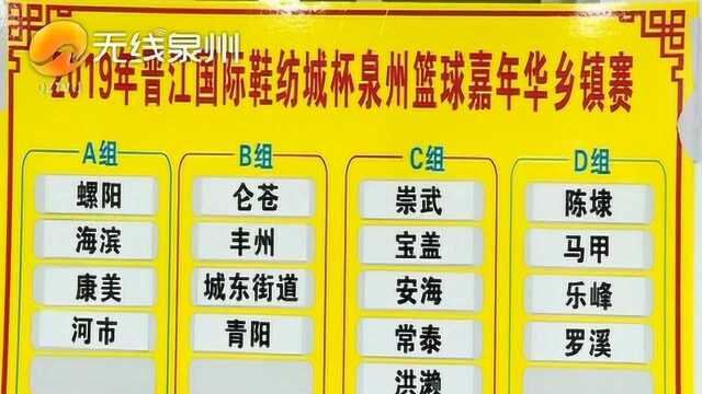 期待!探班崇武赛区:队伍“老带新” 不惧“死亡组”