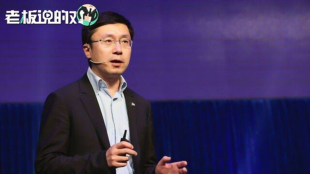 爱奇艺CEO:先前拿1亿片酬的演员,现在只能拿四五千万