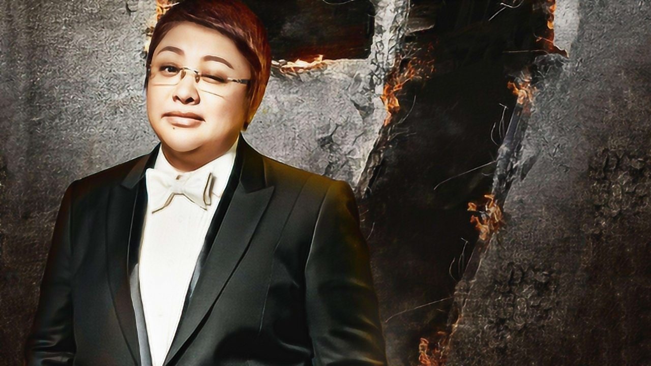 华语100首最火的经典歌曲《天亮了》韩红