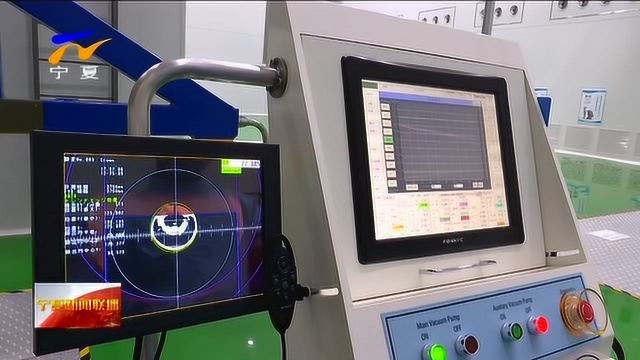 银川经济技术开发区两项新材料领域关键制造技术实现突破