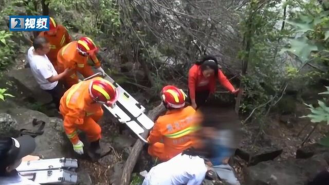 两人意外坠入峡谷 跌落火山熔岩石堆 躺在地上不敢动弹!