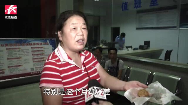 宝马男售卖假冒“巢娭毑月饼”遭巢娭毑当面怒斥:月饼都没熟