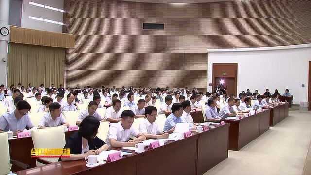 宋国权在全市创优营商环境再提升动员大会上强调