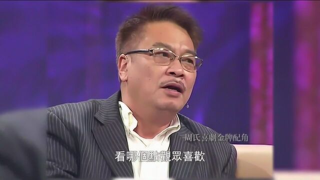 周星弛第一部电影上映时,偷偷去了影院,观众的反应他终生难忘