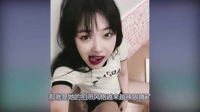 崔雪莉认真起来有多美?穿“抹胸”亮相活动,蜜桃韵味太诱人