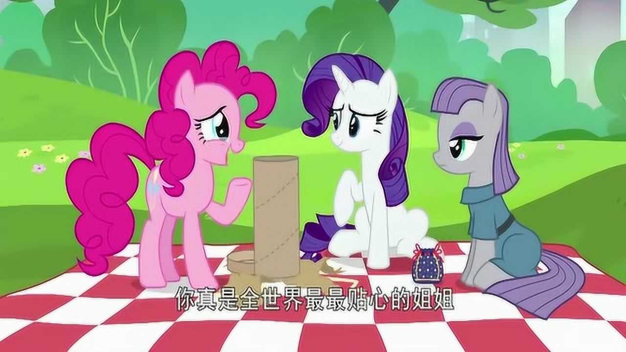 《小马宝莉友谊的魔力6》精彩合集_碧琪说灰琪是全世界最贴心的的姐姐,她太喜欢姐姐送她的礼物了_少儿_动画片大全_腾讯视频