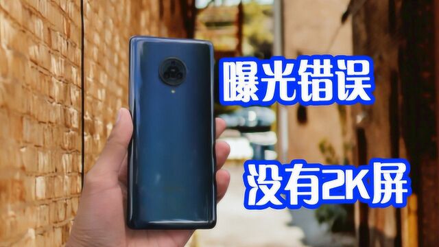 vivo NEX3参数确认,瀑布屏没2K分辨率,价格或有惊喜