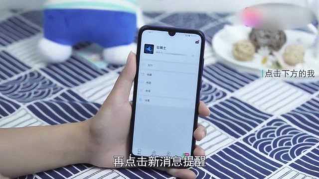 微信语音怎么设置来电铃声声音