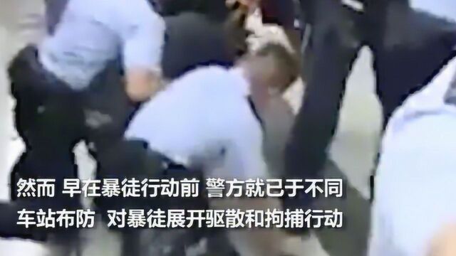 乱港暴徒被捕