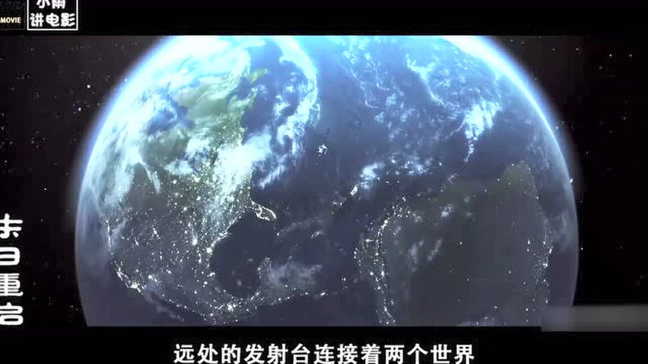《末日重启》科幻大片来袭,未来世界人类创造出平行宇宙。。_高清1080P在线观看平台_腾讯视频