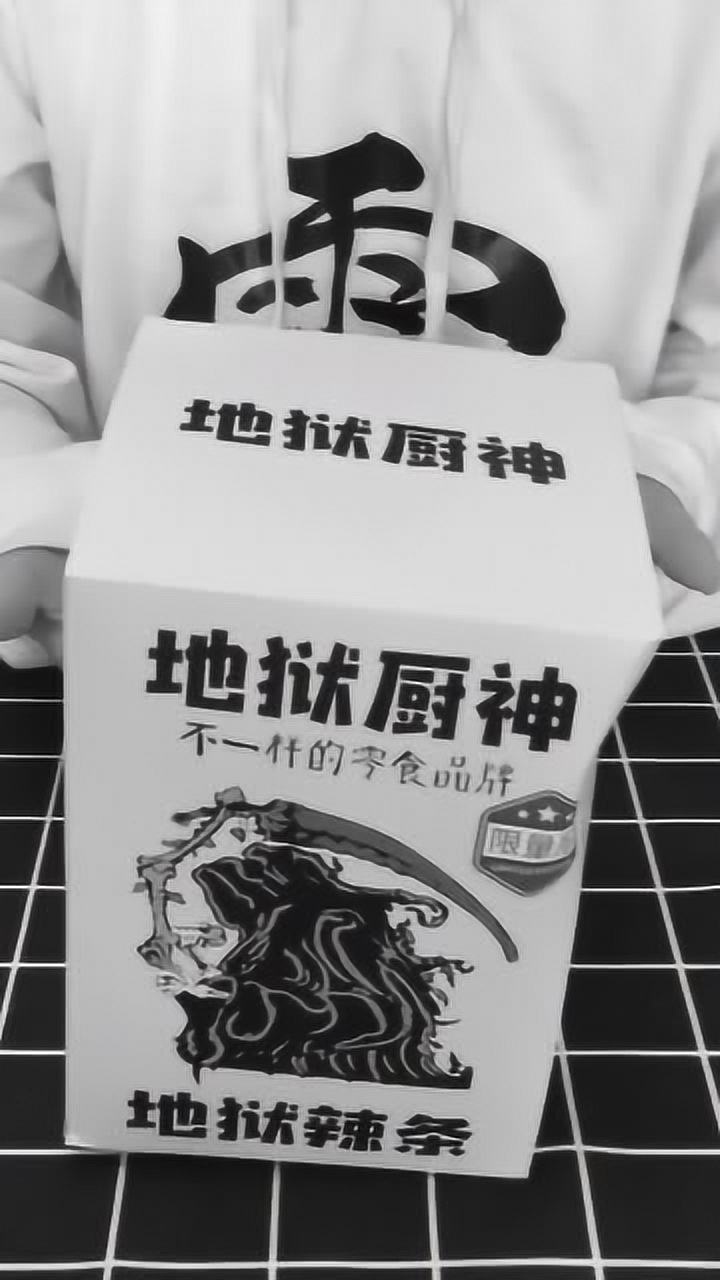 好想知道是哪位可爱的粉丝寄的礼物直男开箱o拾荒开饭o拾荒开袋