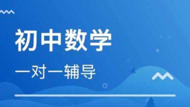 初中数学:整式乘除题型归纳讲解,中考必考点,希望你能学会技巧