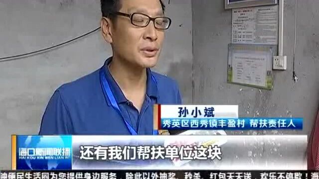 最美扶贫人 孙小斌:幸福是奋斗出来的