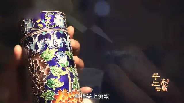 手工云南:景泰蓝,是以蓝色珐琅釉料为主,是一种绚烂工艺