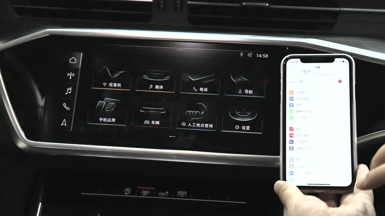 车易升-奥迪19款A6L无线carplay操作指南_高清