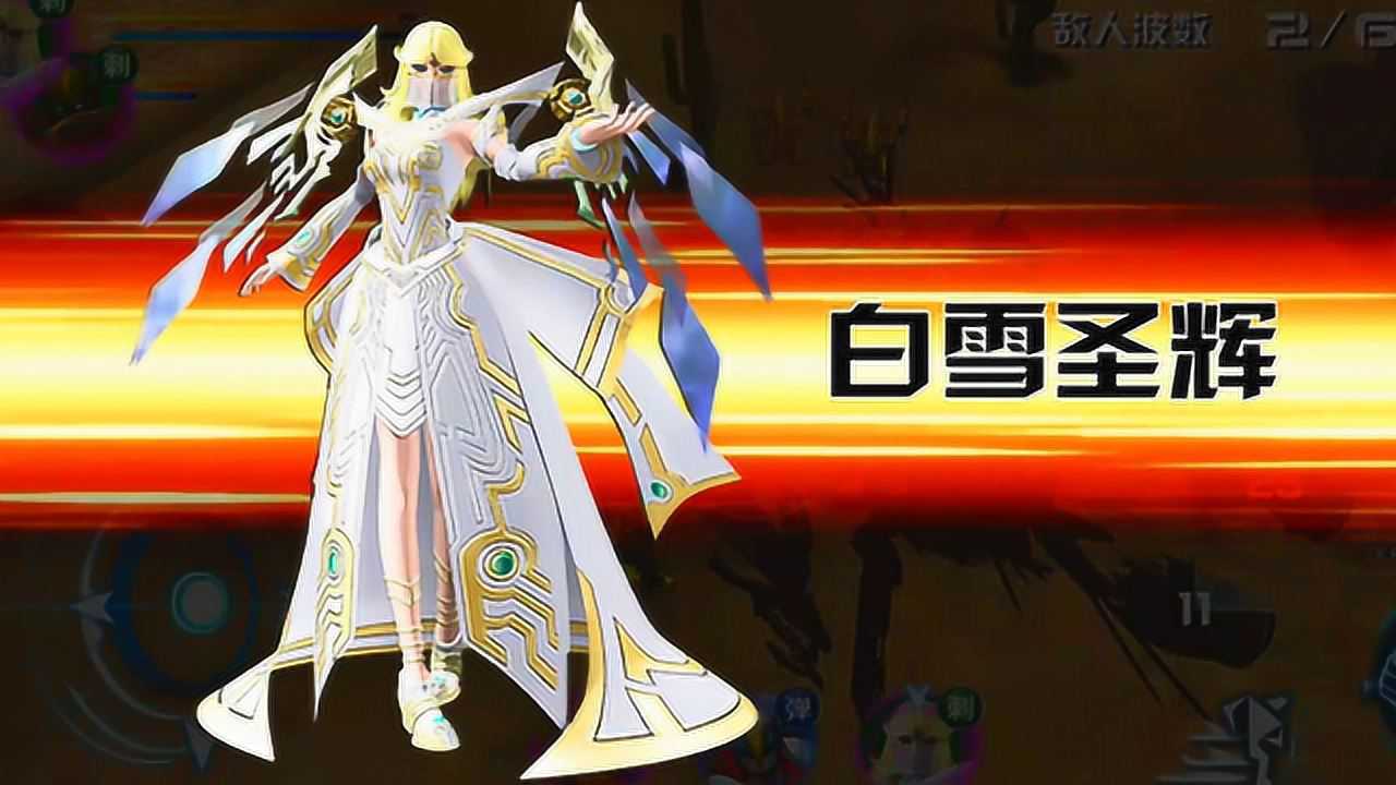 洛洛历险记机战王:雪皇妹妹来啦