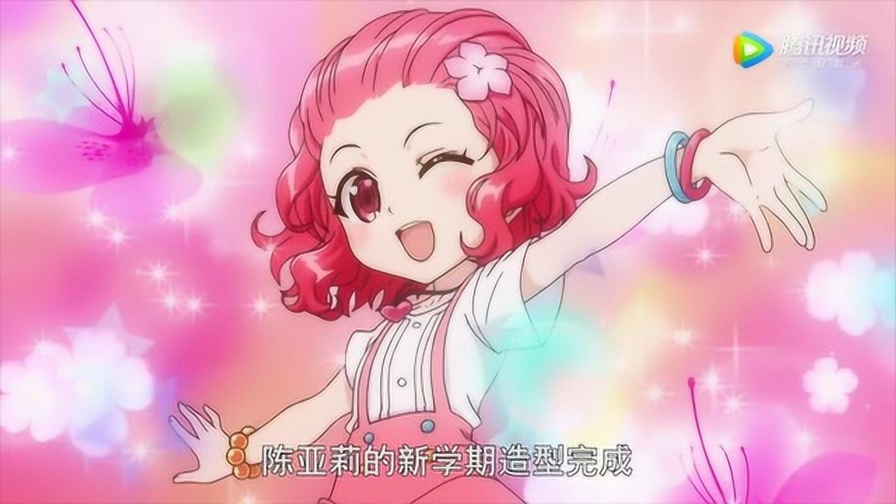 魔法指环少女陈亚莉的新学期造型完成爱美的小姑娘